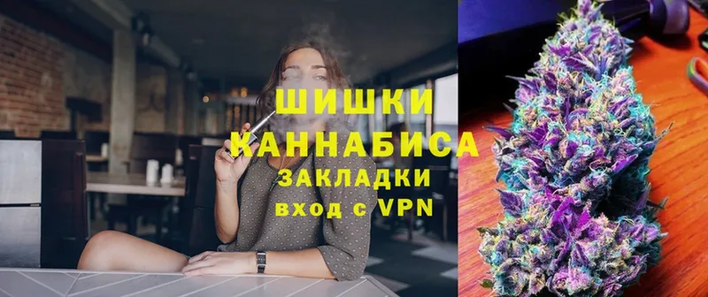 Марихуана Ganja  Котовск 